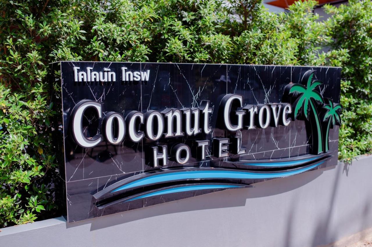 Coconut Grove Hotel Samui 차웽 외부 사진